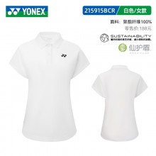 2025新款尤尼克斯YONEX羽毛球服速干透气运动上衣 POLO衫短袖立领 115915BCR/215915BCR男女同款