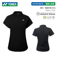 2025新款尤尼克斯YONEX羽毛球服速干透气运动上衣 POLO衫短袖立领 115915BCR/215915BCR男女同款