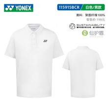 2025新款尤尼克斯YONEX羽毛球服速干透气运动上衣 POLO衫短袖立领 115915BCR/215915BCR男女同款