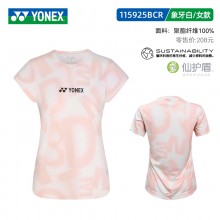 2025新款尤尼克斯YONEX羽毛球服速干短袖运动服上衣夏季比赛服 115925BCR/215925BCR男女款短袖