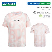 2025新款尤尼克斯YONEX羽毛球服速干短袖运动服上衣夏季比赛服 115925BCR/215925BCR男女款短袖