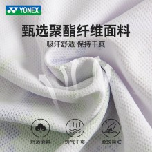 2025新款尤尼克斯YONEX网球服速干短袖运动服上衣夏季羽毛球服 115145TCR/215145TCR男女款短袖