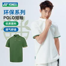 YONEX尤尼克斯羽毛球服中国国家队大赛服男款羽毛球服10702CR 透气速干团购25年新款 环保系列POLO T恤