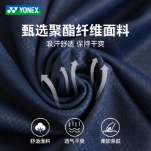 YONEX尤尼克斯羽毛球服中国国家队大赛服 球迷款 透气速干短袖团购25年新款 10661CR/20877CR短袖