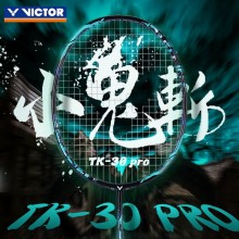 威克多VICTOR威克多TK30 PRO羽毛球拍TK-30 PRO单拍 小鬼斩pro全碳素进阶训练小鬼斩升级版