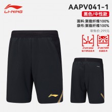 李宁羽毛球服短裤AAPV041大赛服透气速干短裤羽毛球服短裤