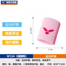 VICTOR威克多羽毛球护腕通用款透气擦汗弹力运动手腕护具单只装 SP134