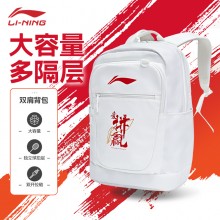 李宁2025新款苏迪曼杯爱拼才会赢羽毛球包双肩背包羽毛球包 ABSV411苏杯双肩包